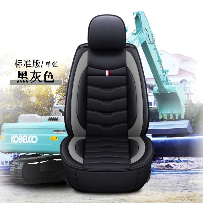 挖掘机座套小松60 120 200 210 270 220 240 360-6-7全包坐垫冬季