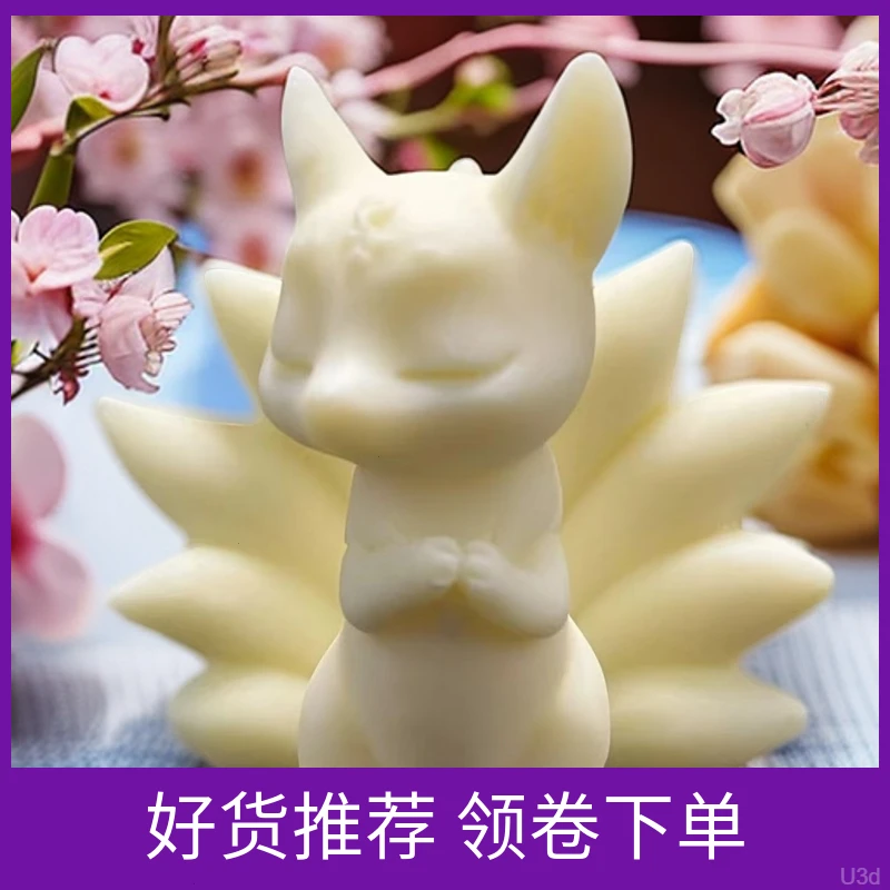 果九尾狐微景观摆件车载可爱创意立体仿色白瓷摆设象牙茶道手工11