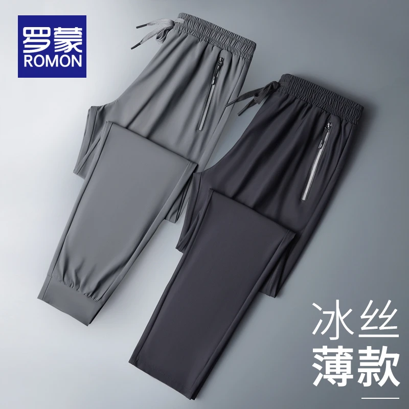 罗蒙男士冰丝休闲裤男款爆款2025新款夏季直筒长裤高端薄款裤子男