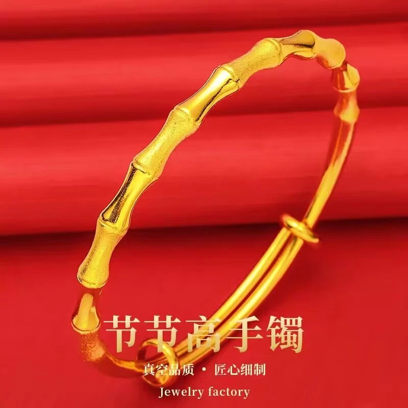镀18K 竹节手镯 步步高升  圈口可调节
