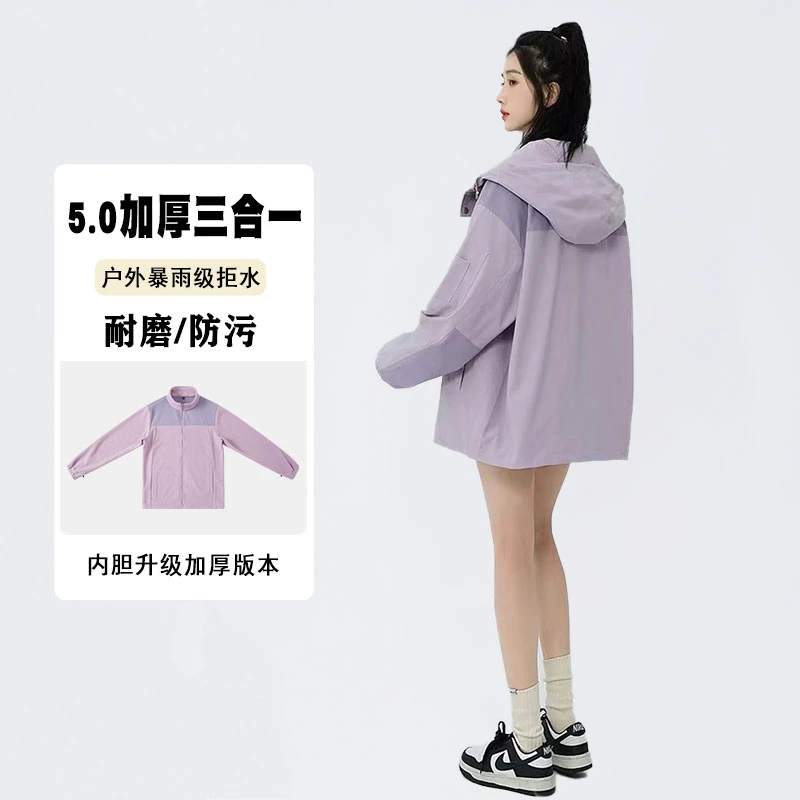 北家原版 5.0加厚三合一可拆户外休闲冲锋系拒水防风秋冬情侣外套