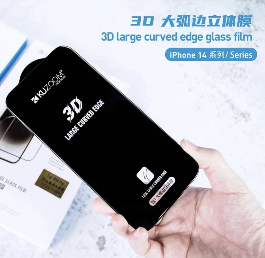KUZOOM苹果15promax系列3D大弧边全屏听筒防尘钢化膜苹果14promax
