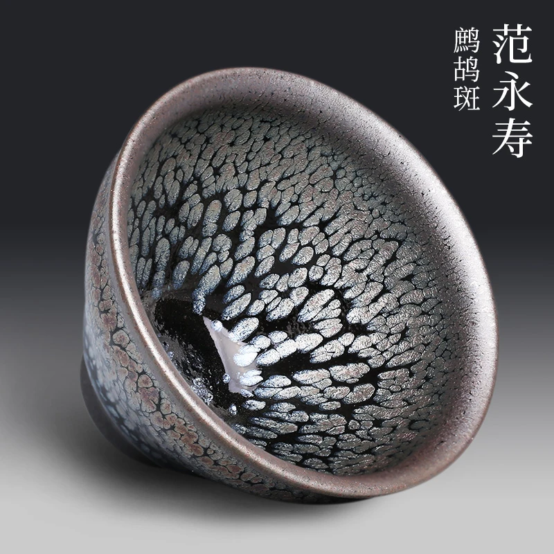 范永寿 纯手工建盏茶杯 万彩鹧鸪斑陶瓷杯子 束口盏主人杯 茶盏