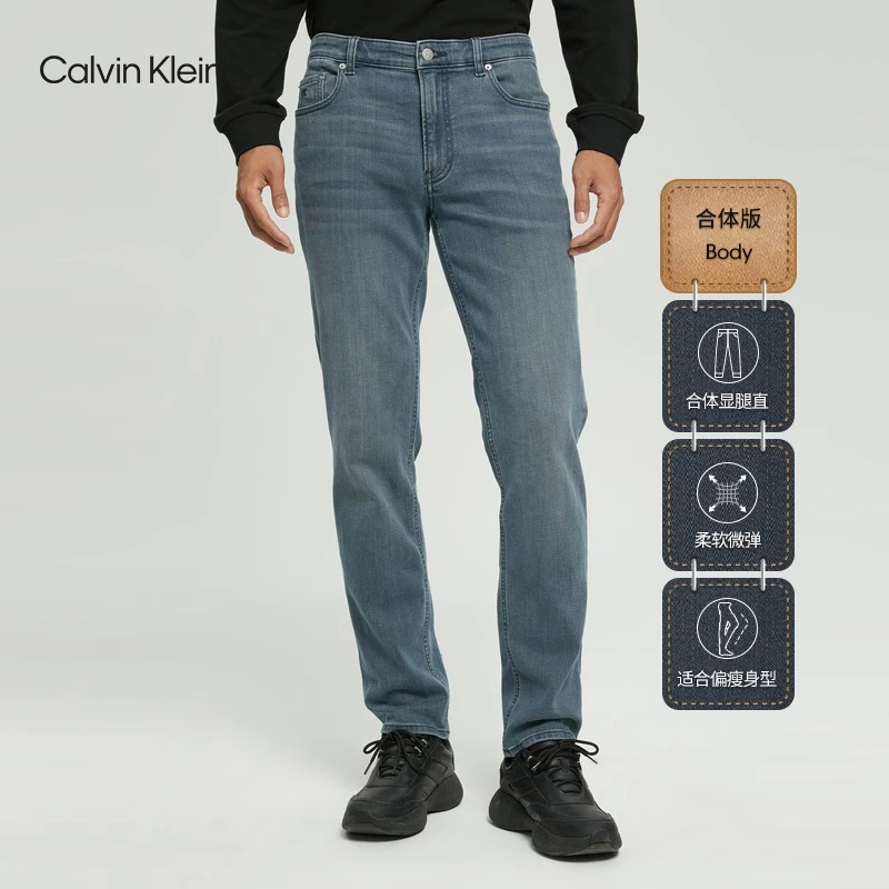 CK Jeans春秋男士时尚合体版简约贴片猫须水洗微弹牛仔裤J322266