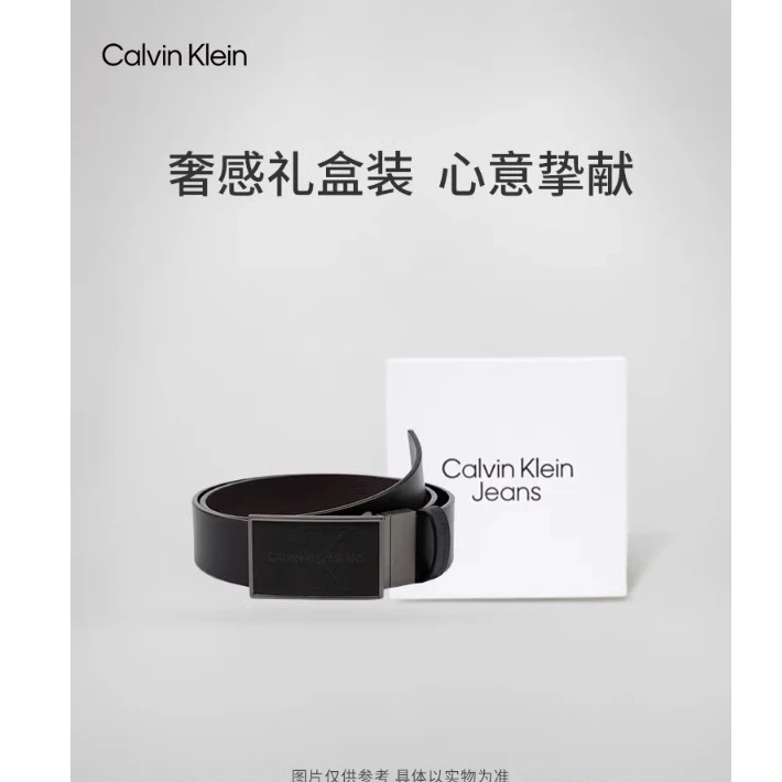 CK Jeans男士真皮双面用时尚金属板扣腰带节日礼物HC589H38