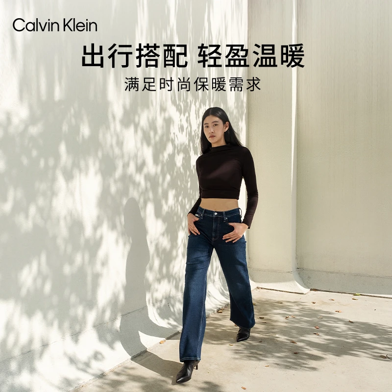 【CK热引力保暖内衣】CK内衣秋冬女排汗透气发热半高领秋衣AD0015