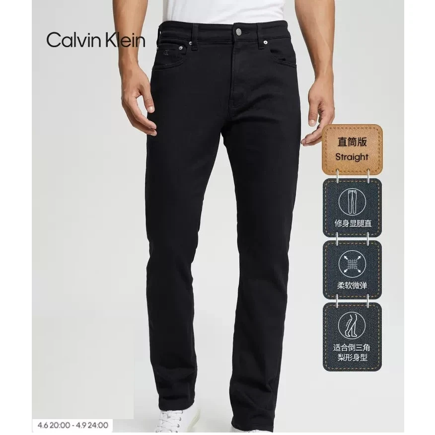CK Jeans春秋男士时尚修身直筒简约微弹水洗磨绒牛仔裤J322265