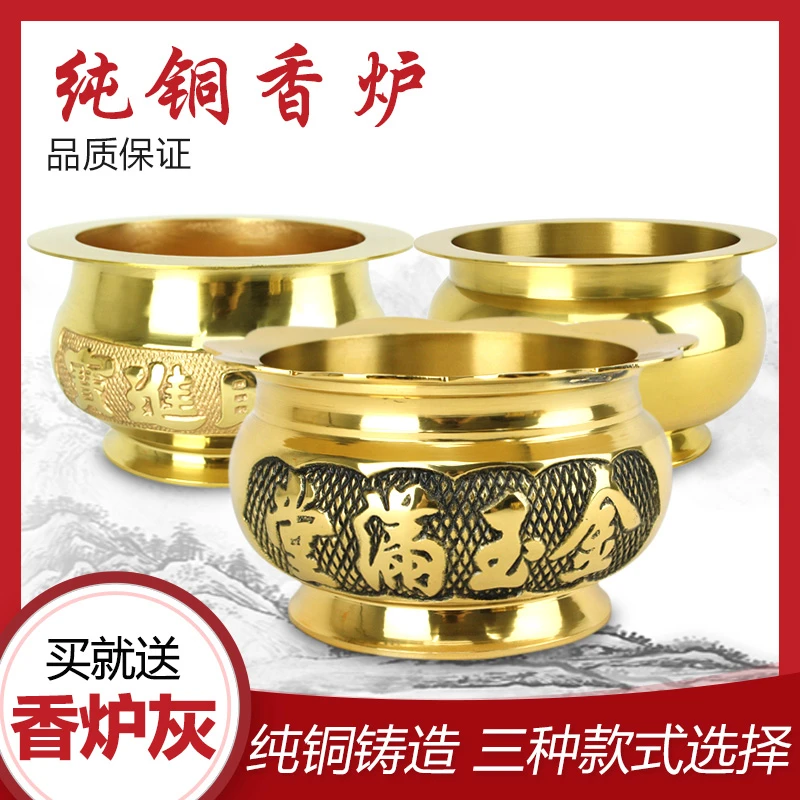 纯铜香炉家用室内熏香炉檀香炉焚香炉竹签香插炉