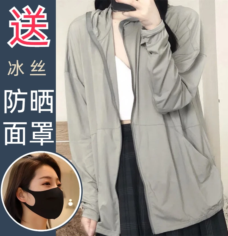 2024夏秋新款防晒衫女宽松韩版ins潮学生连帽外套休闲长袖上衣服