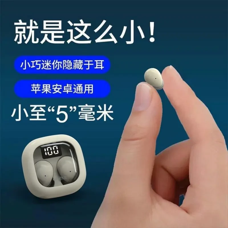 新款双耳入耳式迷你隐形无线睡眠蓝牙耳机高颜值超小超轻手机通用