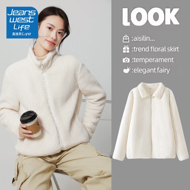 JEANSWEST LIFE/真维斯无界2025加厚舒棉绒立领开衫保暖时尚休闲