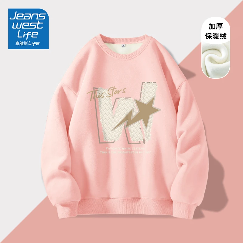 真维斯LIFE粉色卫衣女加绒圆领套头温柔风小个子长袖上衣加厚外套