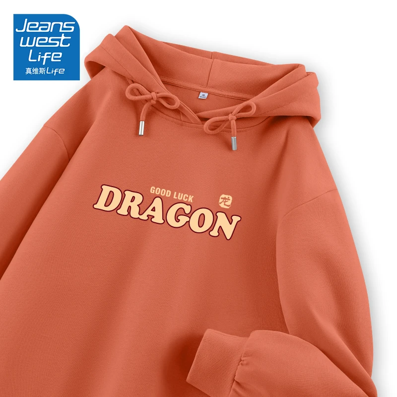 真维斯LIFE纯色连帽卫衣2025新款时尚潮流百搭休闲长袖抽绳上衣