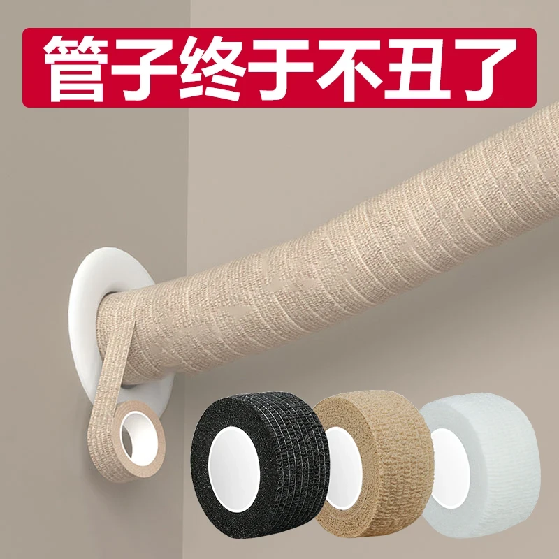 空调管装饰遮挡高级感专属遮挡燃气管道暖气管空调管子遮丑神器