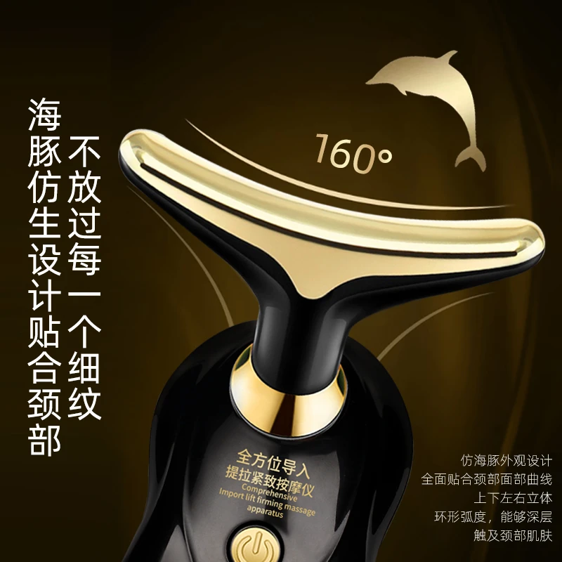 美容仪器家用按摩仪精华导入提拉紧致淡化细纹颈部脸部护理男女
