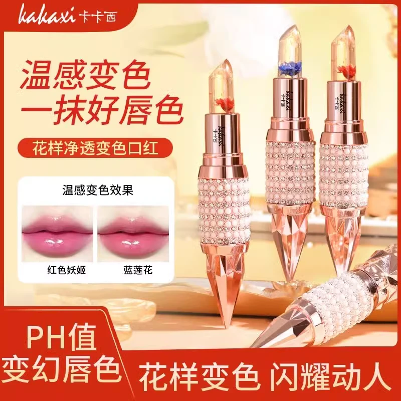 鲜花果冻变色口红女不易沾杯不易掉色温变滋润保湿润唇膏千人千色