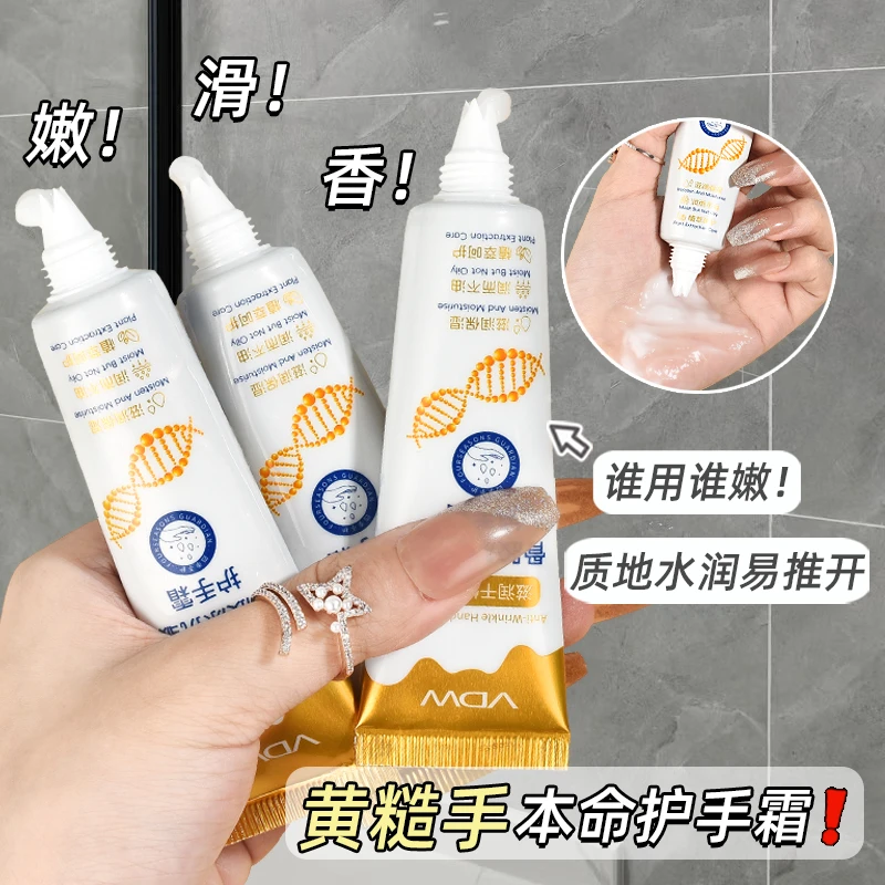 【6支装】骨胶原抗皱保湿护手霜香氛滋润防倒刺清爽不油腻