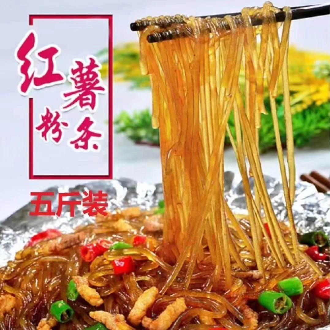 福利【无胶粉条】正宗朝阳县六家子手工晾晒粉条五斤宽细可选