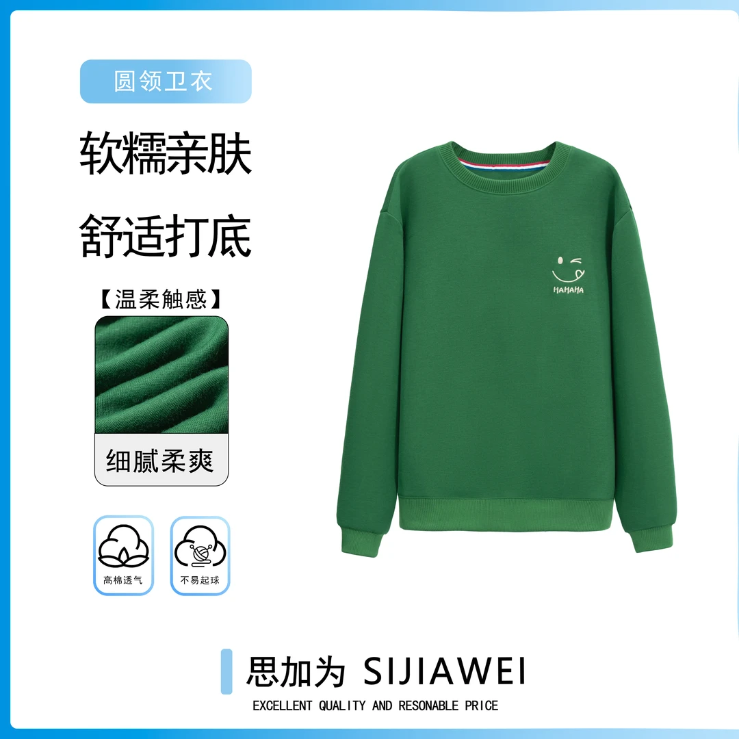 绿色长袖圆领卫衣刺绣/净版