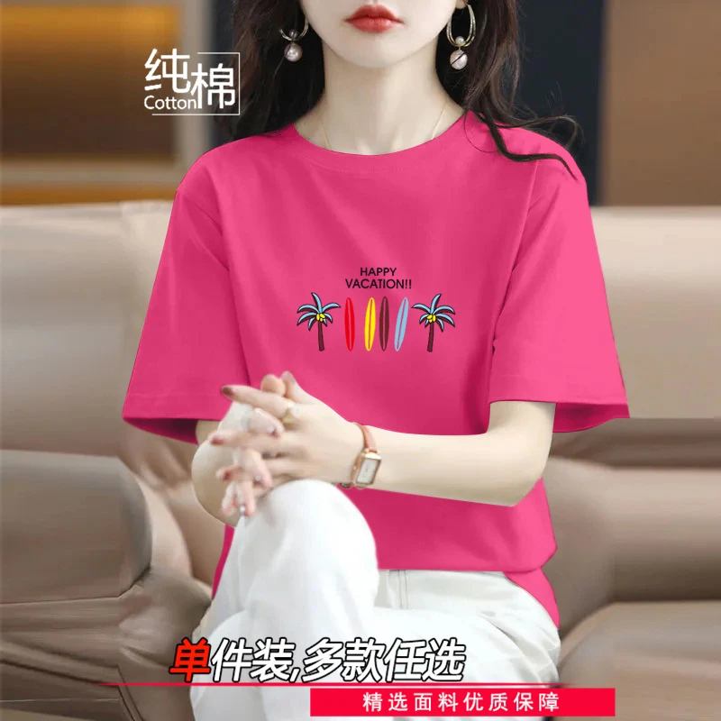 纯棉夏季印花中年妈妈装气质短袖t恤女舒适韩版宽松百搭多色上衣