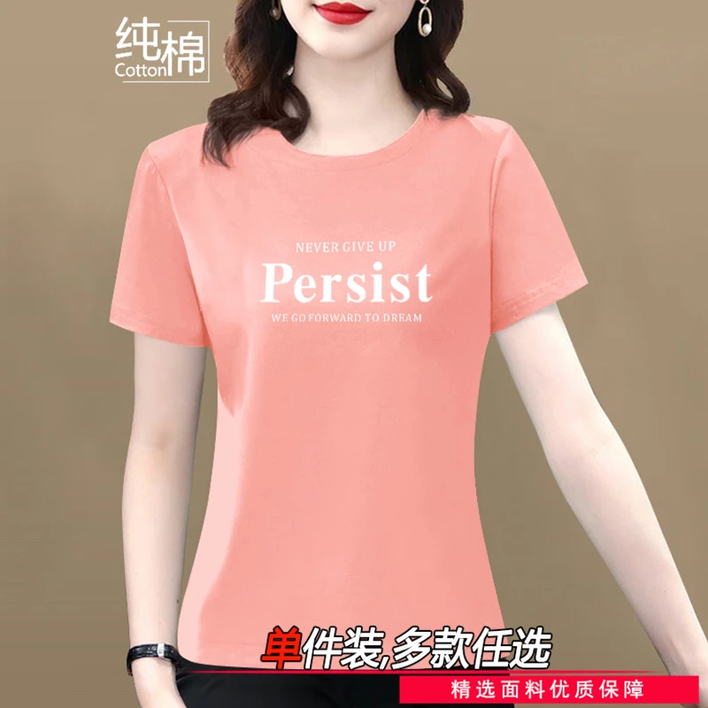 纯棉新款短袖t恤女宽松夏季圆领简约休闲百搭正肩显瘦半袖体恤女