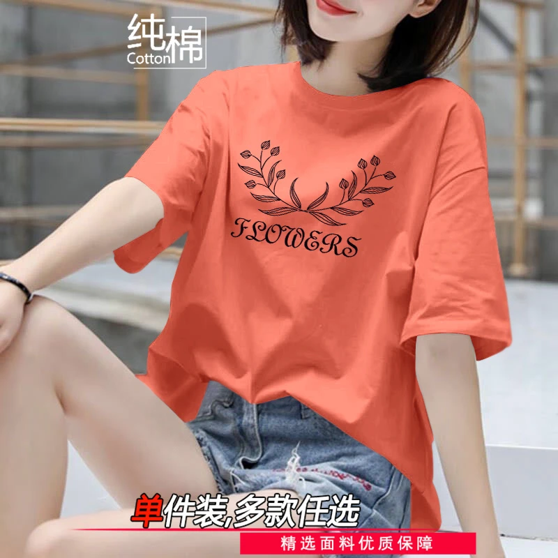 纯棉高档短袖t恤女2025简约设计感小众字母印花洋气百搭圆领上衣
