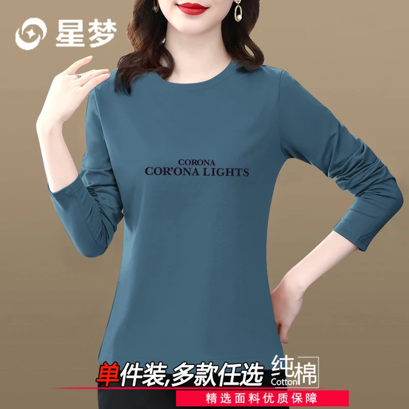 纯棉长袖t恤女士秋装2025年新款打底衫时尚洋气妈妈秋衣通勤上衣