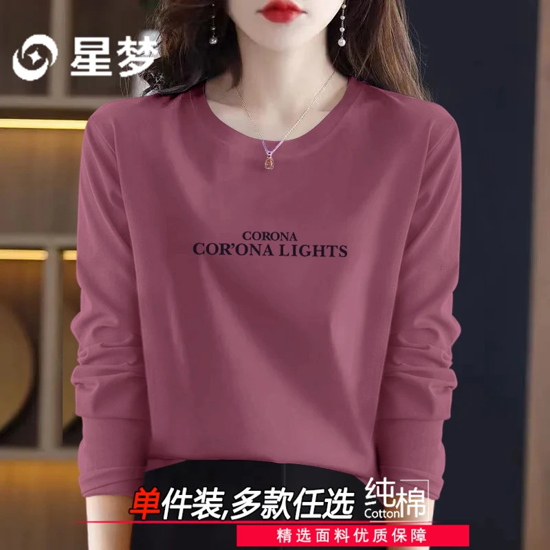 秋季新款韩版气质纯棉长袖t恤女小众宽松体恤衫遮肚内搭上衣ins潮