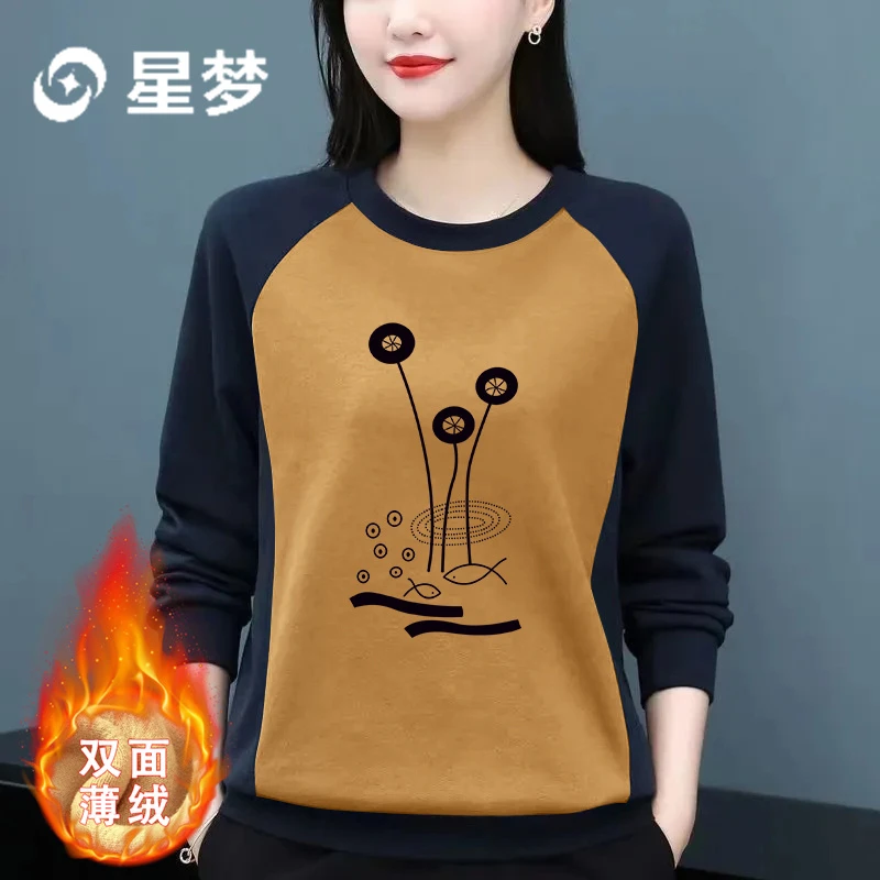 撞色圆领薄绒长袖T恤女春秋宽松新款中年妈妈装宽松大码休闲上衣