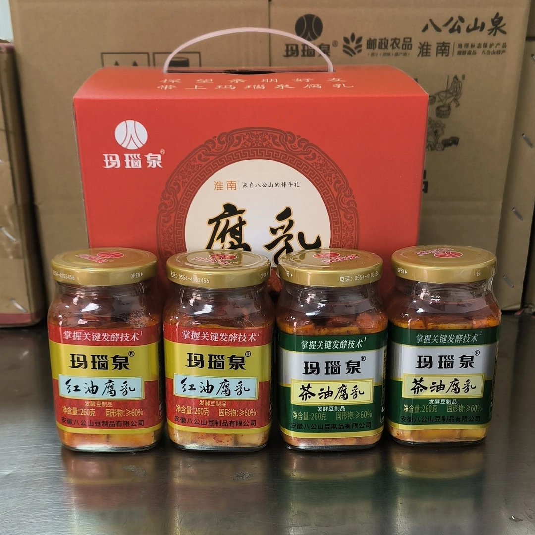 八公山玛瑙泉豆腐乳红礼盒装红油茶油腐乳淮南特产