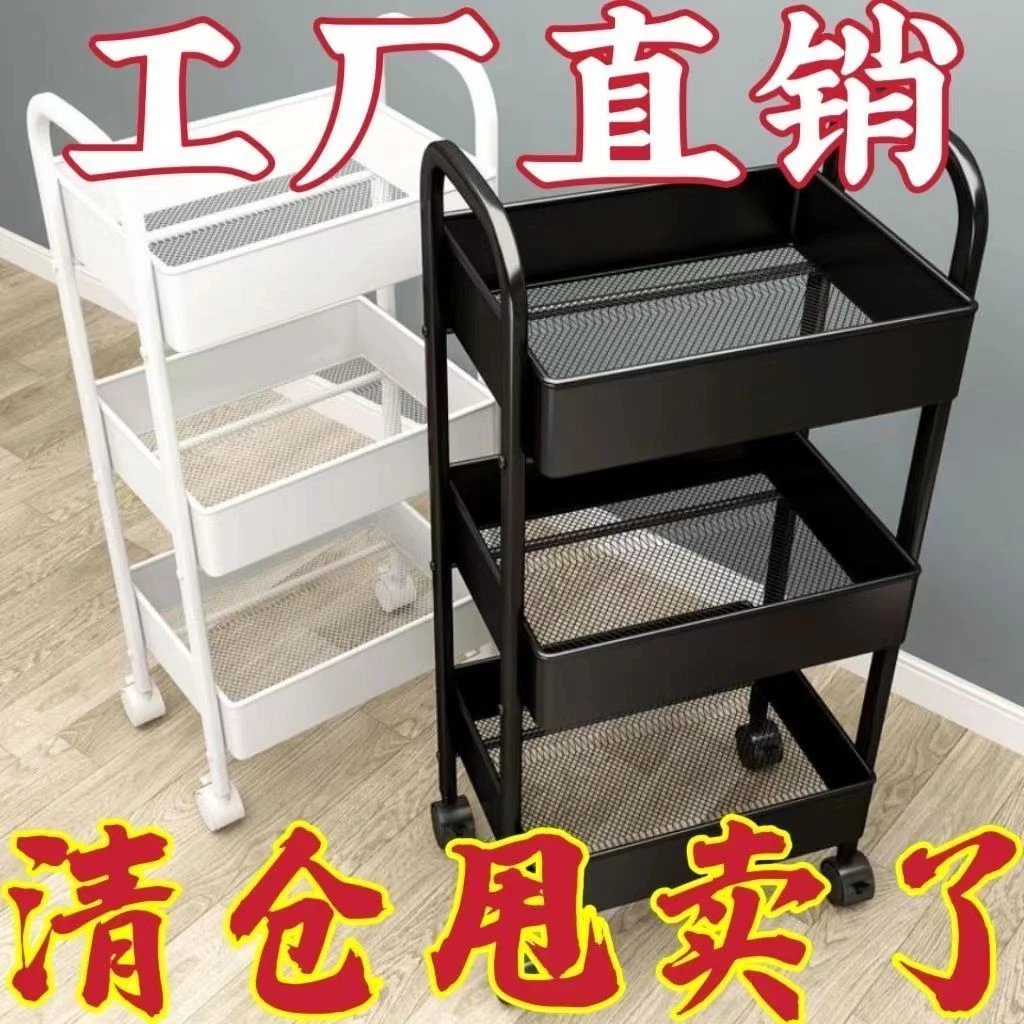 小推车置物架厨房浴室加厚多层移动收纳储物架带滑轮蔬菜水果架子