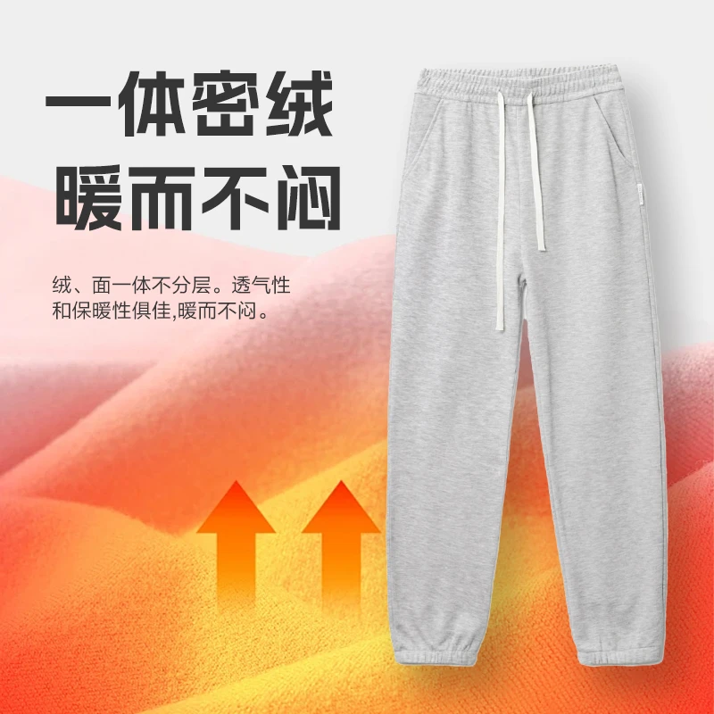 情悠悠！秋冬高品质柔软亲肤休闲加绒灰色卫裤情侣同款601NS