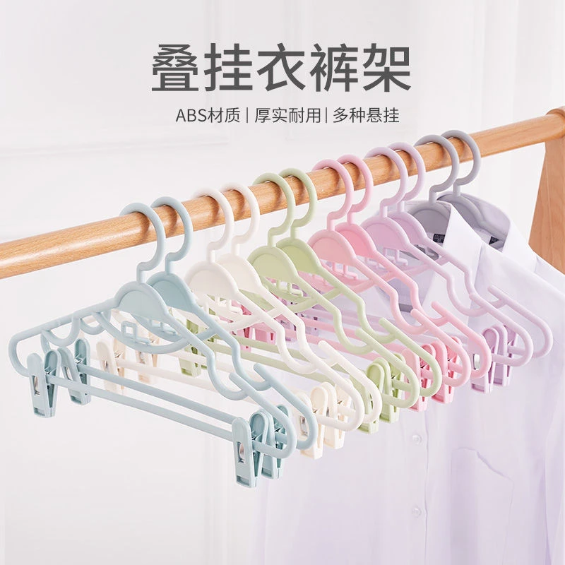防滑连挂套装衣架带夹子一体汉服衣挂无痕大人家用衣服架子裤夹