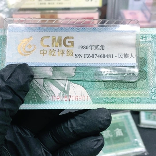 任****行25706901一刀一刀一刀一个