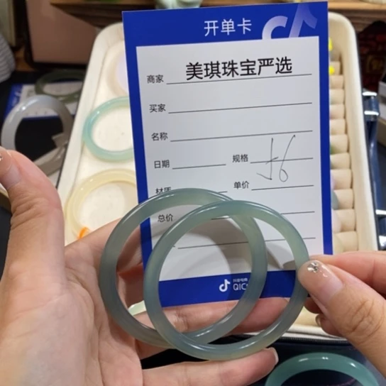 玛瑙/玉髓手镯未镶嵌风**冰