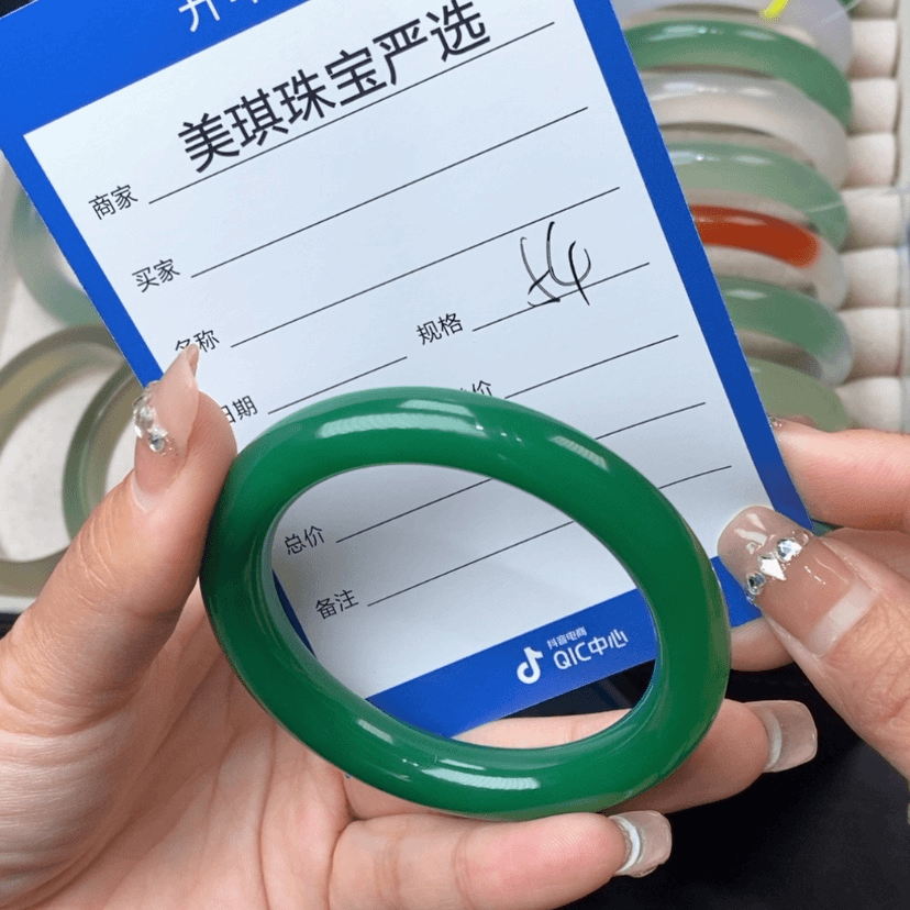 【闪购商品】玛瑙/玉髓手镯未镶嵌诸****）