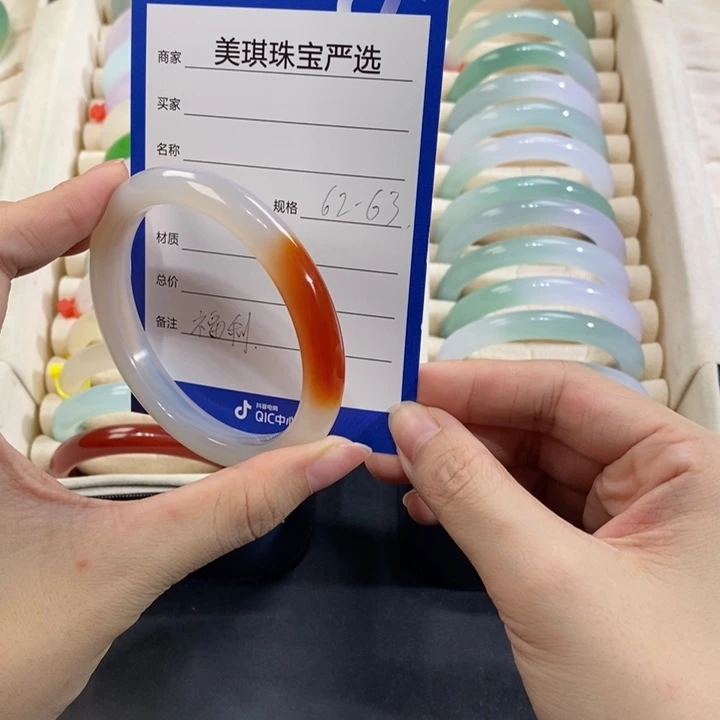 玛瑙/玉髓手镯未镶嵌