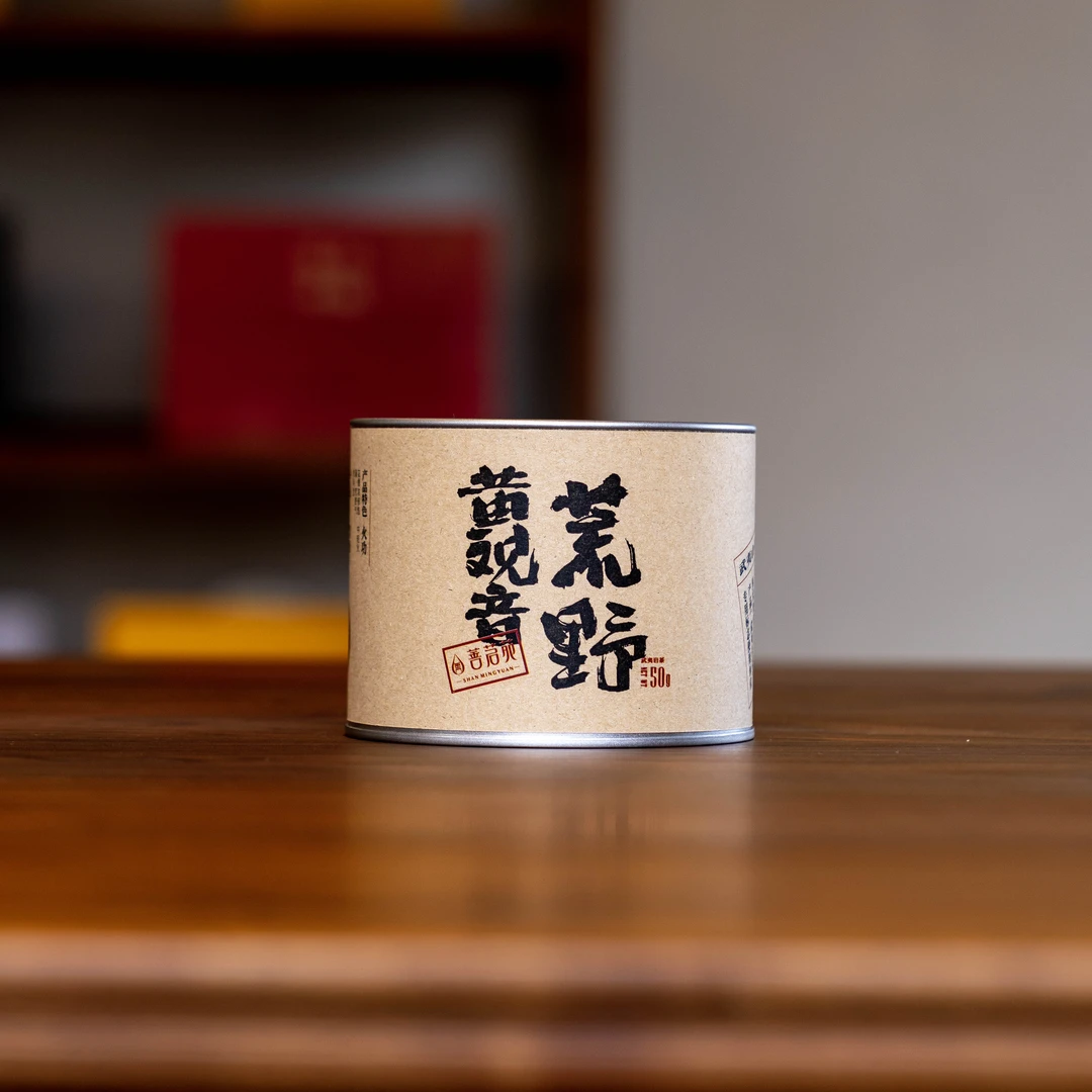 善茗苑荒野黄观音罐装