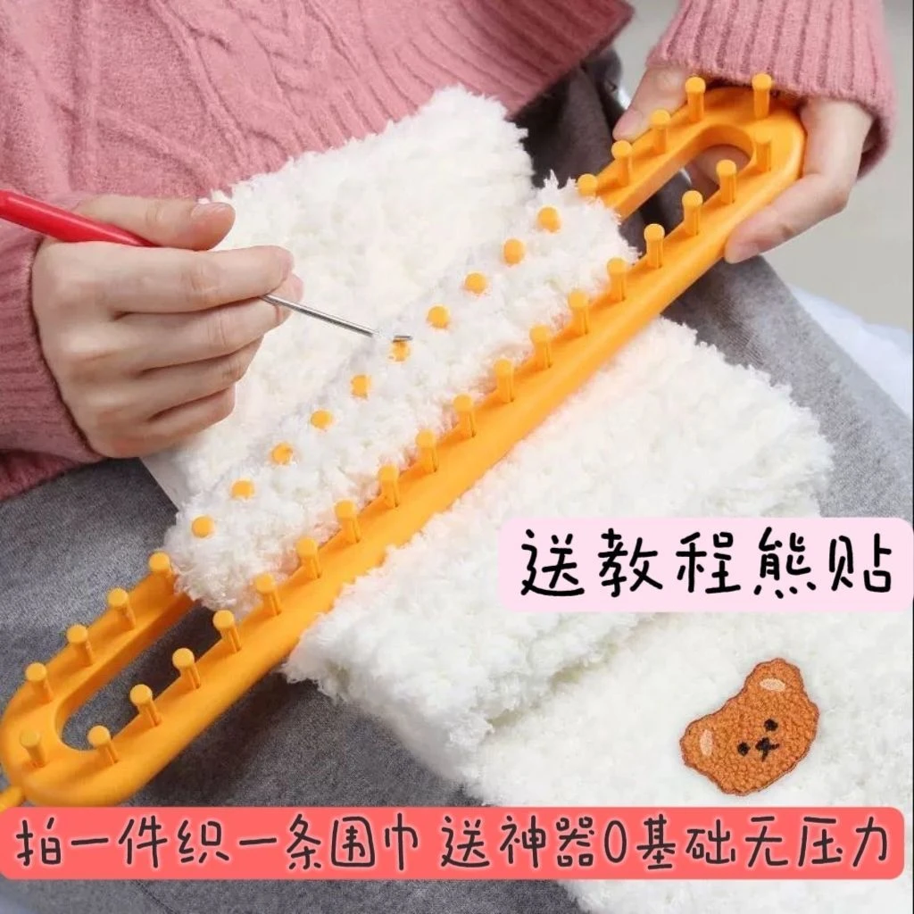 珊瑚绒小熊围巾diy材料包亲肤保暖棒针神器0基础无压力送男女朋友