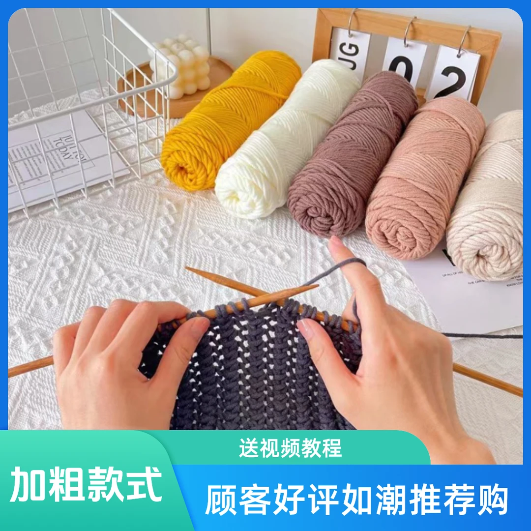 情人棉毛线男女手工diy毛线编织情人围巾送毛线中粗线毛线团批发