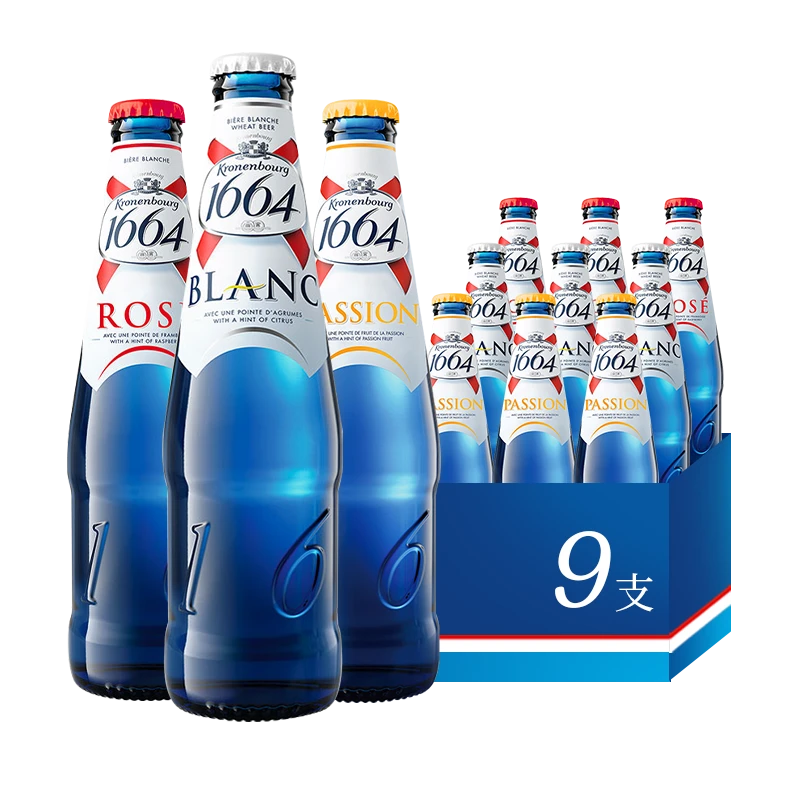 达人专属【24年4月到期】1664啤酒桃红/百香果/白啤混合330ml*9瓶