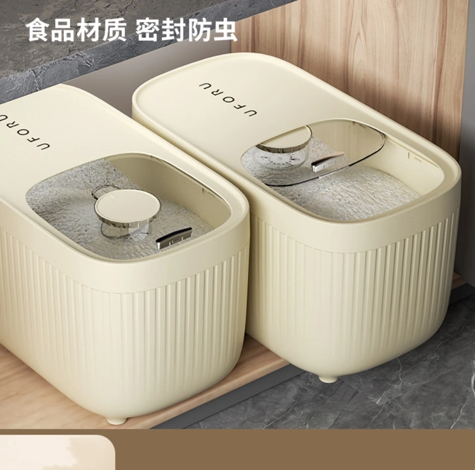 米桶家用防虫防潮密封食品级装米箱面桶米面储存容器高端按压米缸