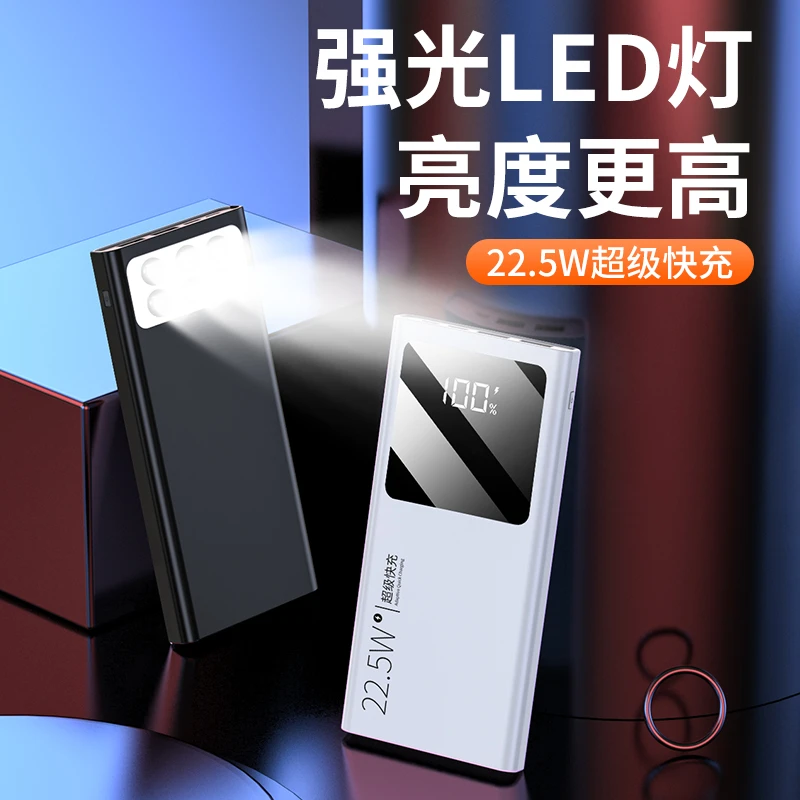 【好物分享】VSource充电宝K10带LED灯10000mAh移动电源通用