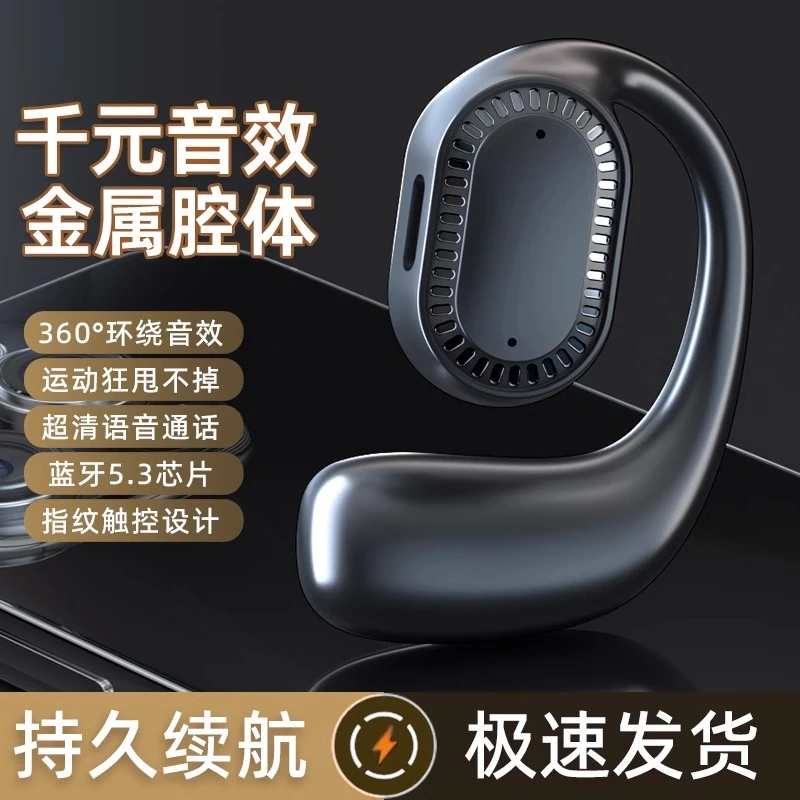 【好物分享】新款蓝牙耳机无线耳挂式高清男女适用华为vivo小米oppo