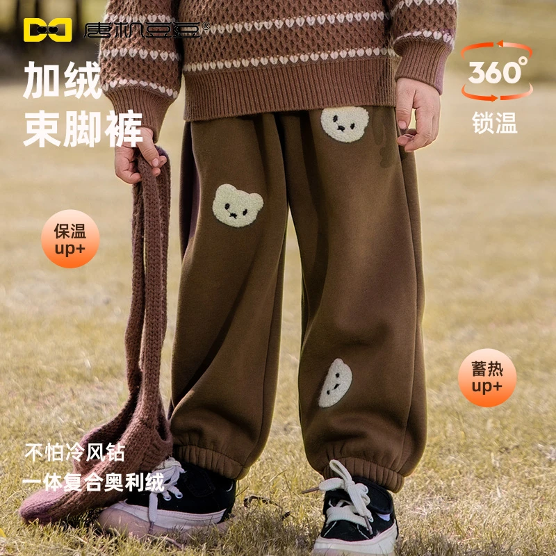 唐机豆豆2024年冬季新款男童长裤加厚保暖束脚裤