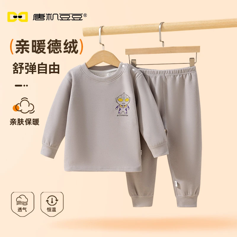 唐机豆豆2024年冬季新款男童自发热德绒家居服两件套睡衣