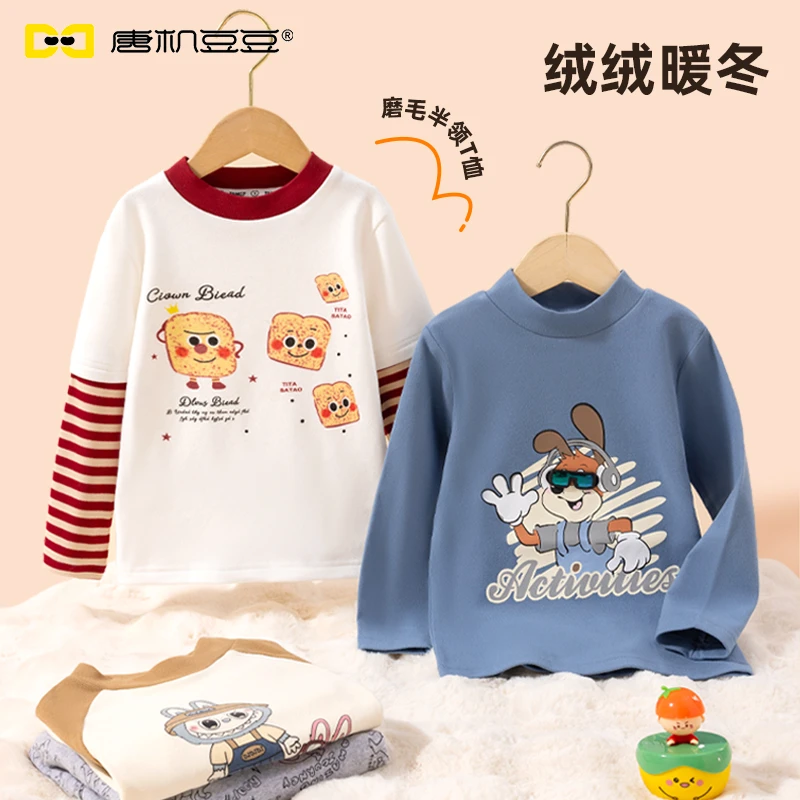 唐机豆豆2024年冬季新款男童长袖T恤加厚保暖上衣卡通打底衫集合