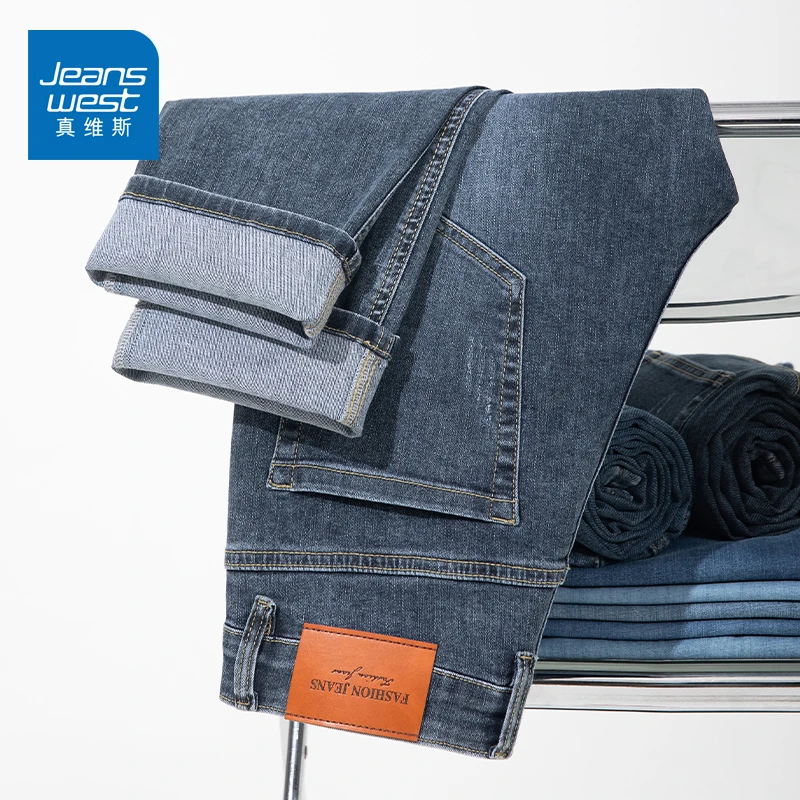 真维斯牛仔裤男士修身直筒爆款男裤轻奢弹力休闲长裤子男款春秋季