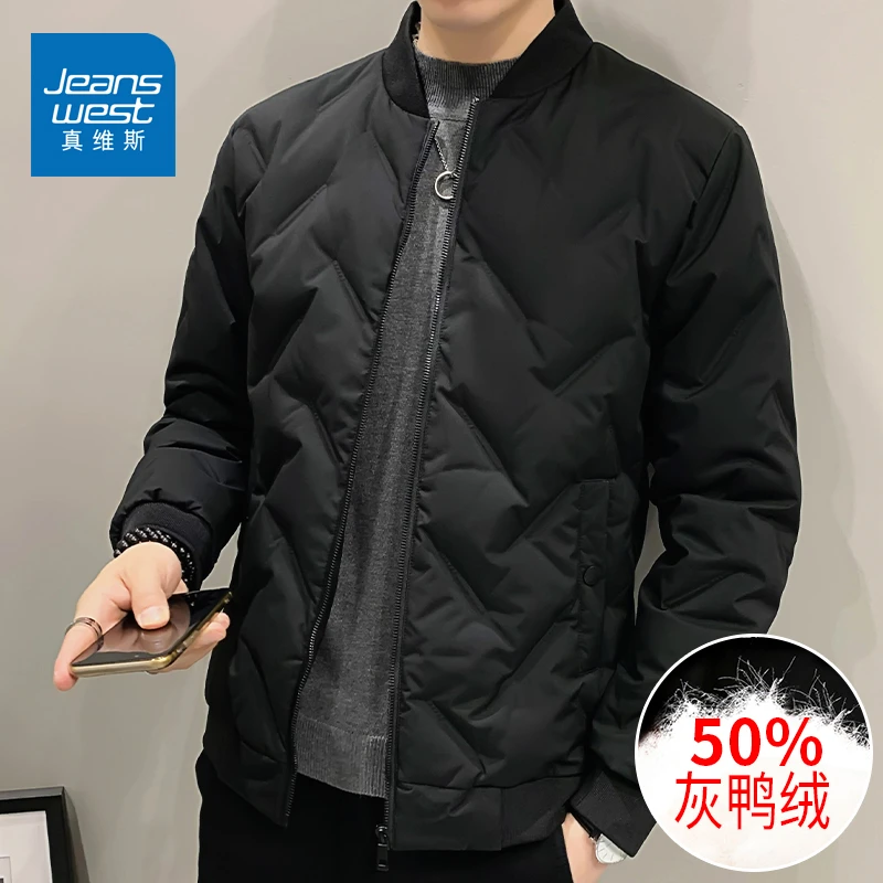 真维斯男款轻薄羽绒服男士保暖灰鸭绒春秋季外套男装潮牌2024新款