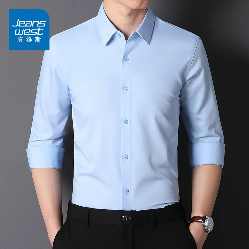 真维斯高端品牌上档次长袖衬衫男士商务休闲白色衬衣体制内服装男